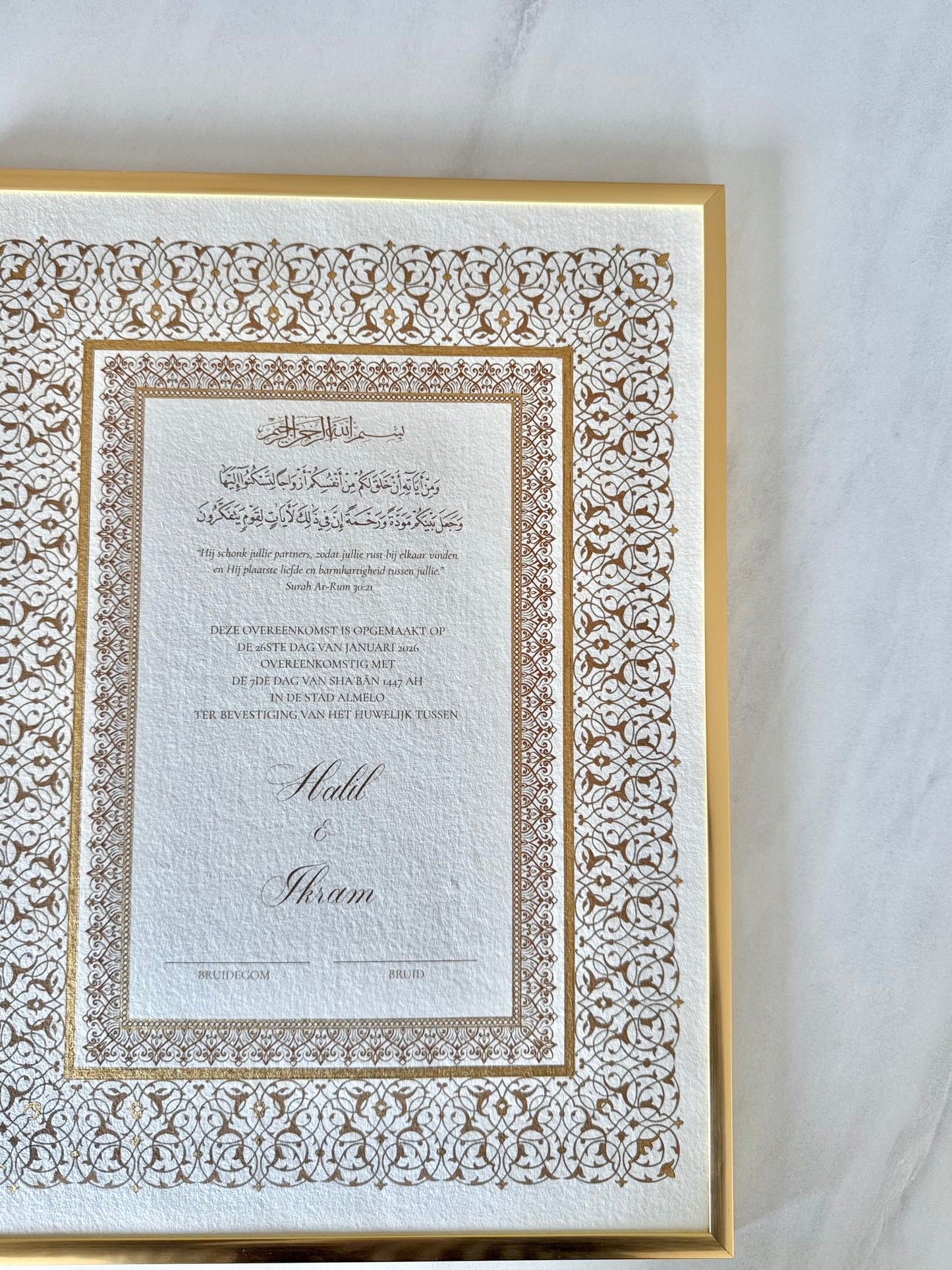 Luxury Framed Nikah Certificate