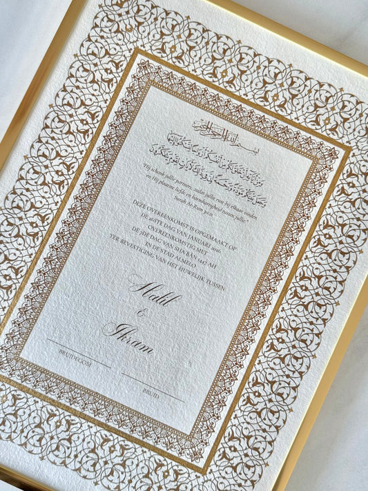 Luxury Framed Nikah Certificate